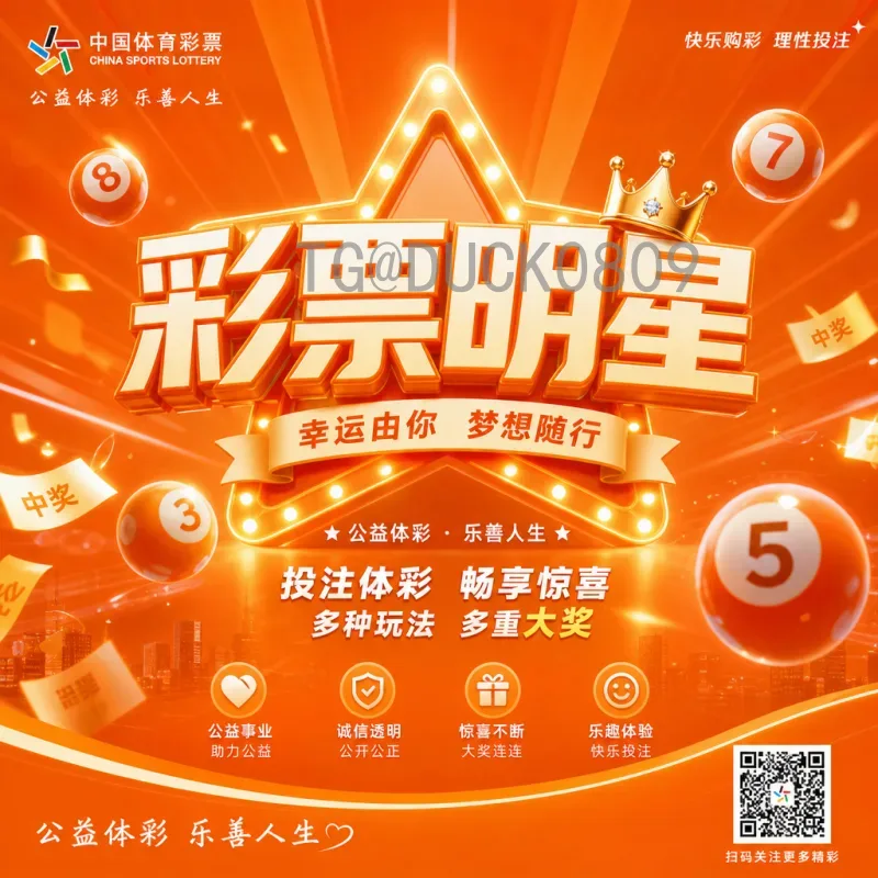 世界杯淘汰赛阵容工具站：助你精准预测赛果的必备神器