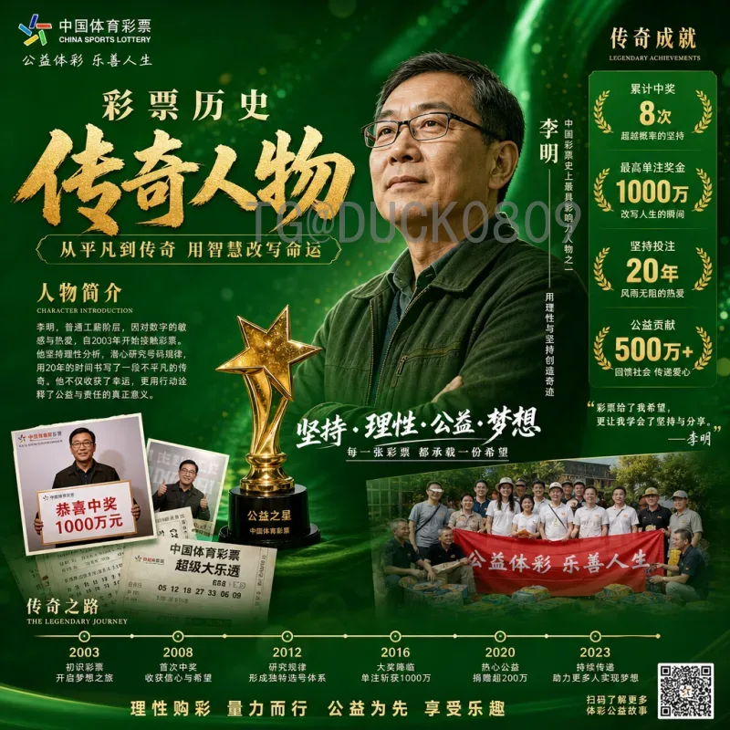 美国2026世界杯积分榜前瞻：美国队预选赛表现与小组赛积分分析