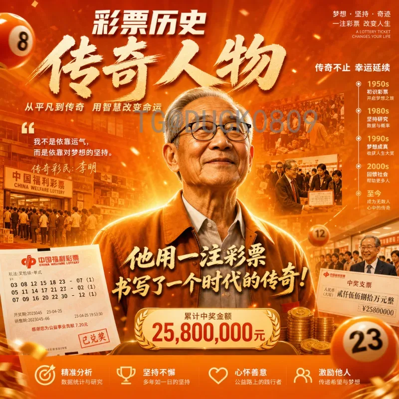 官方2026年世界杯门票购买指南：渠道、价格与注意事项全解析