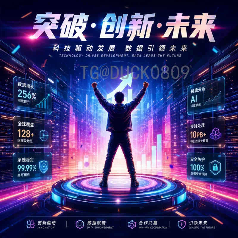 2026年国际足联世界杯夺冠热门详细分析：谁将问鼎？