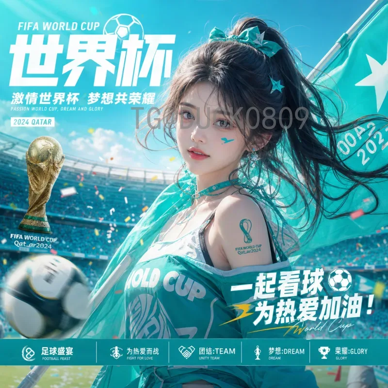 官方2026国际足联世界杯西班牙队赛程：小组赛日期与淘汰赛路径分析