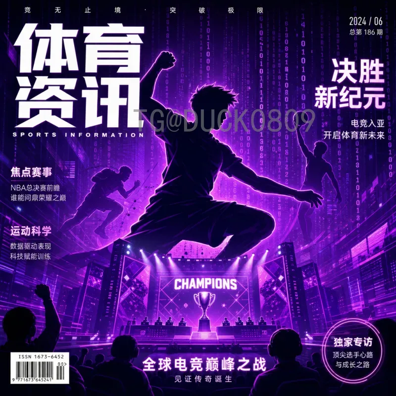 世界杯足球赛热门实时比分：最新战况、观赛攻略与球迷必知